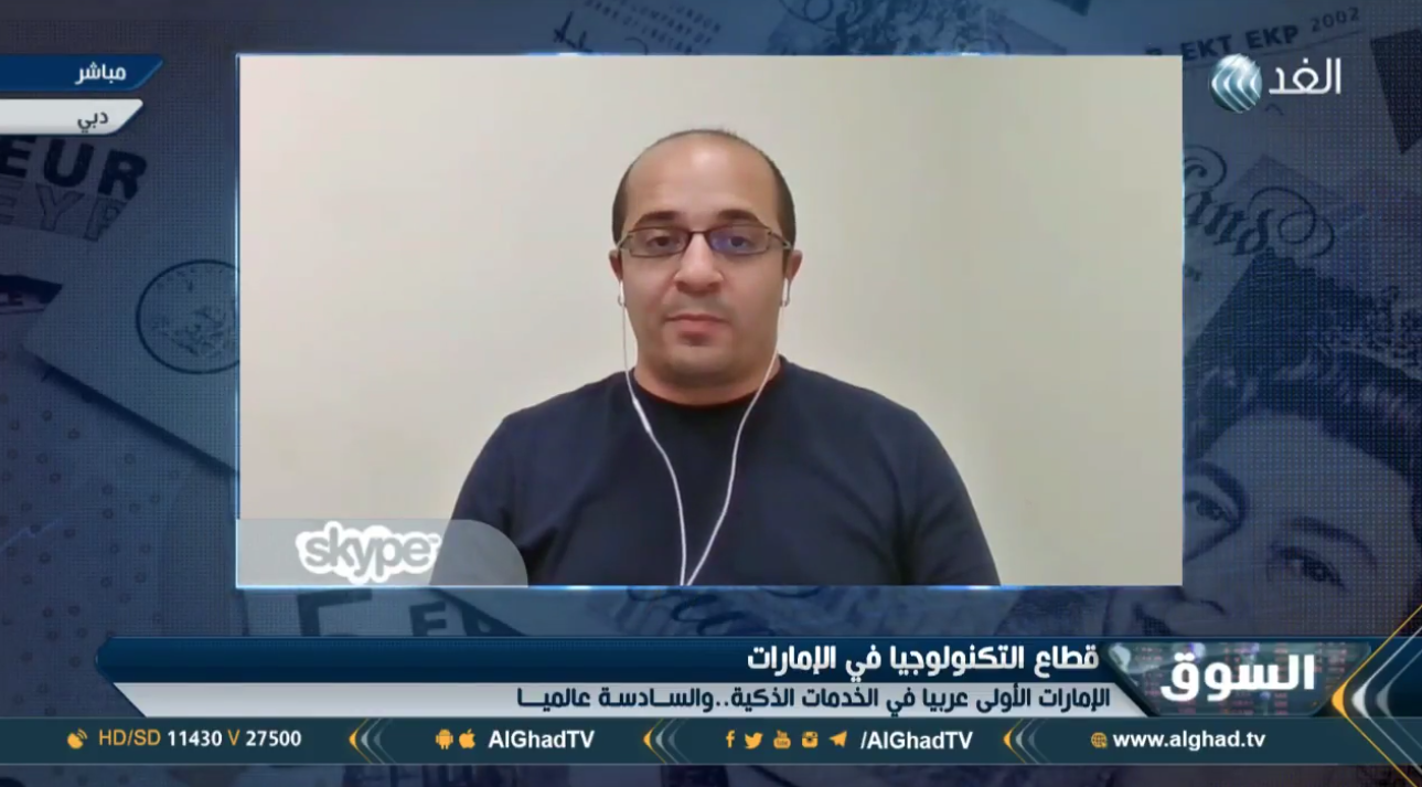 Tabarane Information Technology LLC on Alghad TV: UAE Ranked #1 in the Arab World for Smart e-Services