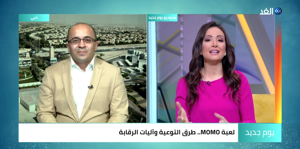 Cybersecurity Awareness: Tabarane IT Discusses MOMO Challenge Risks on Alghad TV